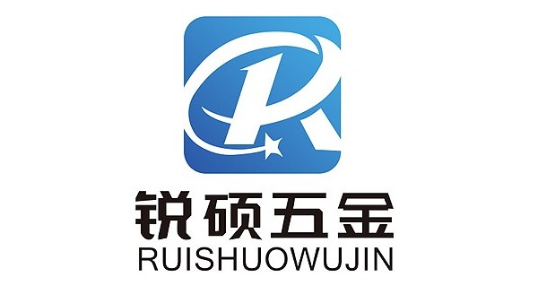  為什么五金沖壓的經(jīng)驗很重要---深圳銳碩五金有限公司 